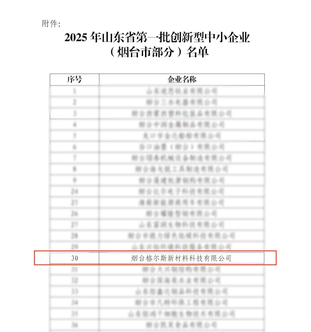 微信图片_2025-06-09_144215_169.jpg