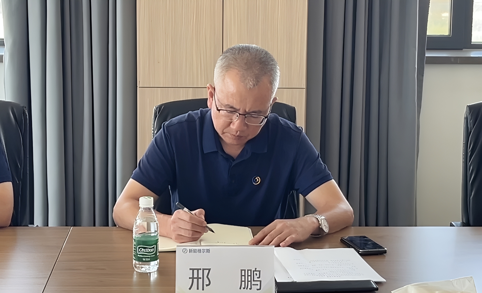 董事长.jpg
